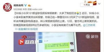 成人买车险视频教程,视频教程全解析