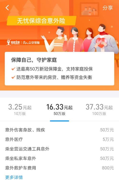 成人买车险视频教程,视频教程全解析