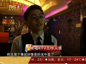 成人毛骗视频,视频揭秘网络诈骗手段