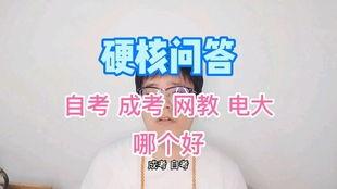 小雪成人高考视频,揭秘高效备考策略与技巧