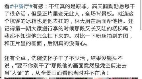 成人超级碰视频,揭秘激情四溢的私密世界