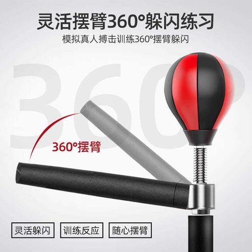 成人拳击反应靶视频,成人拳击反应靶实战技巧解析