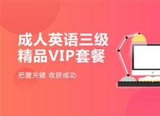 外教成人英语视频教程,轻松掌握英语学习技巧