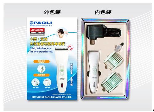 成人理发套盒怎么用视频,轻松打造专业发型