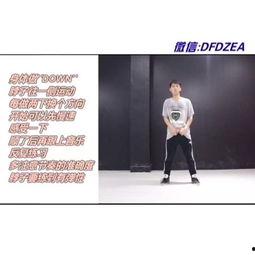 街舞成人技巧视频教学,跟随街舞成人技巧视频，解锁舞蹈新境界