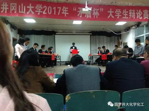 成人矛盾辩论视频大全,观点交锋，智慧碰撞