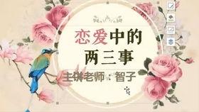 在线学日语成人教程视频,在线学日语成人教程视频精华回顾