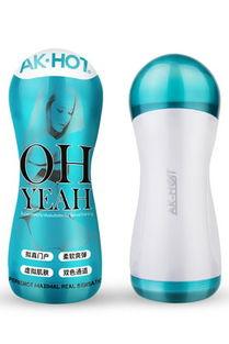 男成人用品榨汁视频