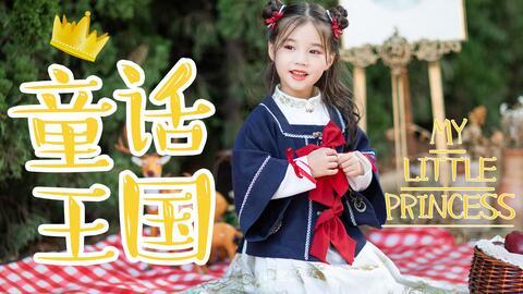 公主成人汉服视频大全,公主成人汉服风采大盘点