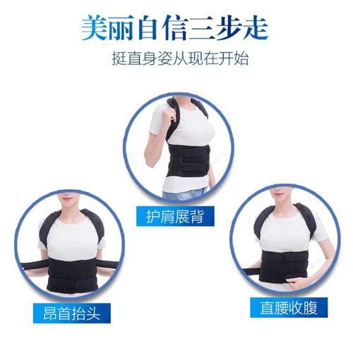 成人背部矫正神器视频教程,轻松掌握成人脊椎健康恢复秘籍