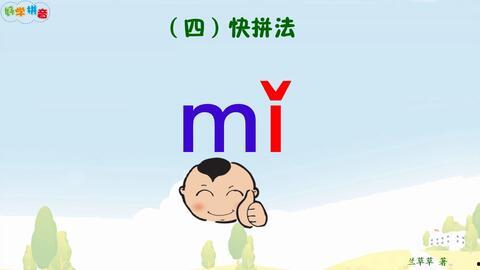 成人学拼音训练视频教程,跟随视频教程轻松掌握成人拼音学习技巧