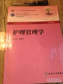 成人本科的教材视频,成人本科教材视频精华概述