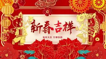 成人创意新年视频素材库