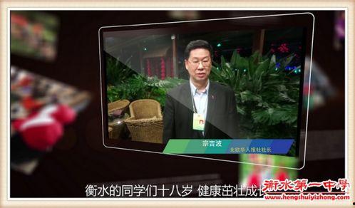 成人成才的视频短片,视频短片深度解析