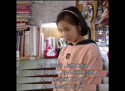 七娃变成人了视频,从神话生物到凡人传奇