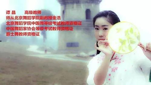 女神节舞蹈视频成人,共庆女性风采