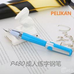 成人钢笔顺滑怎么练视频,跟随视频轻松掌握