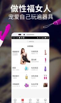 成人趣趣视频下载,畅享娱乐新体验