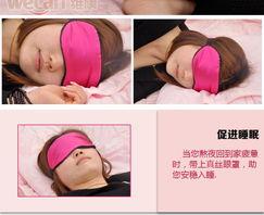 成人午休眼罩怎么戴视频,视频教学解析