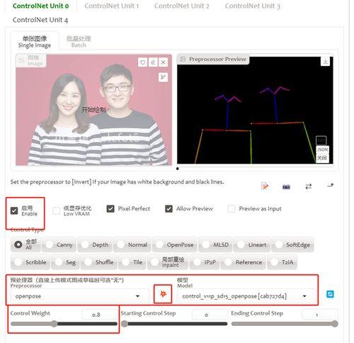 自动生成人物介绍视频,创新科技打造个性化人物展示新体验