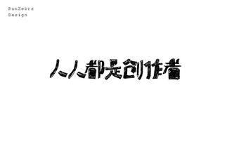 成人字体训练视频,跟随成人字体训练视频，轻松掌握字体书写技巧