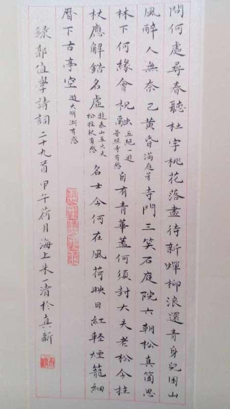 成人硬笔书法课程视频,跟随视频轻松掌握成人硬笔书法技巧