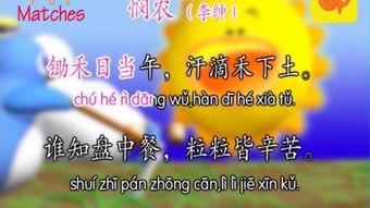 成人悯农朗诵视频,深情演绎农耕辛劳，唤起对农民的敬意与思考