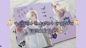 成人生日手帐教程视频,手帐达人教你轻松制作成人生日手帐