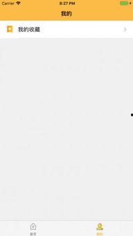 成人学英语动画视频软件,探索成人英语学习新途径