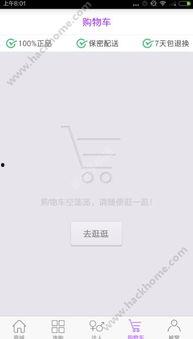 成人软件APP视频,视频内容深度解析