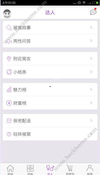 成人软件APP视频,视频内容深度解析
