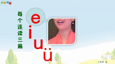 学拼音搞笑视频成人,揭秘人生百态，笑对人生挑战