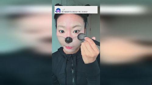 熊二仿妆视频成人,揭秘二次元萌系妆容的时尚魅力
