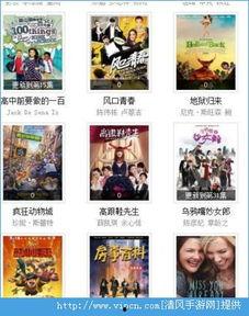 成人软件免费观看的视频,揭秘热门视频背后的故事