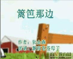 成人朗诵阅读视频大全下载,声音的魅力，文字的盛宴