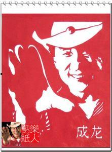 视频成人剪纸套装,开启您的剪纸创作之旅