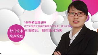 成人语言康复教学视频讲解,实用技巧与案例分析