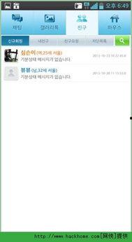 苹果视频APP成人版,探索全新娱乐体验的私密空间