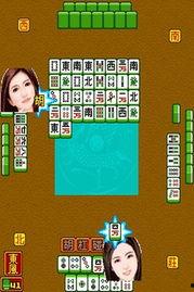 美女麻将成人游戏视频