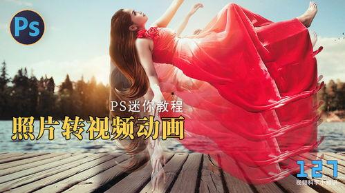 合成人像视频怎样做,技术原理与未来展望