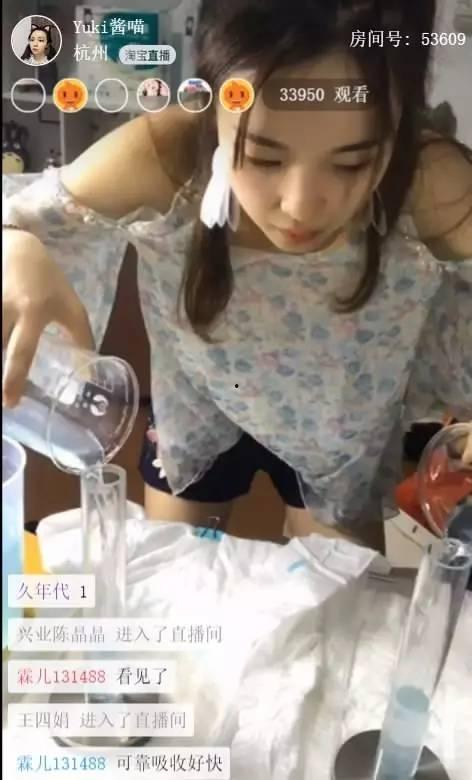 美女成人纸尿裤图集视频,颠覆传统印象