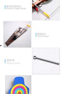 成人弓箭折叠视频,轻松折叠！成人弓箭折叠教学视频解析