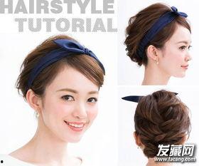 成人短发如何盘发视频,轻松打造时尚造型