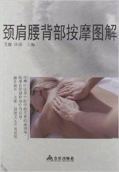 成人落肩教程图解大全视频,图解大全视频精华概述