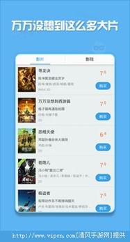 成人阿v视频软件,带你走进虚拟激情世界