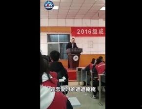视频成人老师学生,视频中的师生互动艺术