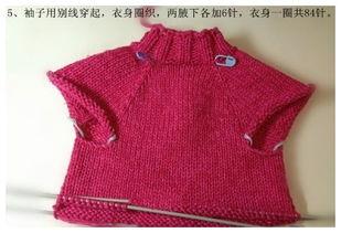 成人织彩条毛衣教程视频,轻松学会织彩条毛衣，打造个性时尚单品