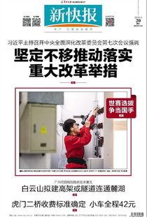 教师成人教鞭视频,成人教学视频中的教鞭运用解析