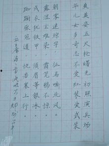 硬笔书法成人素材视频,跟随视频素材轻松掌握成人硬笔书法技巧