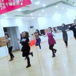 成人特酷爵士舞蹈视频